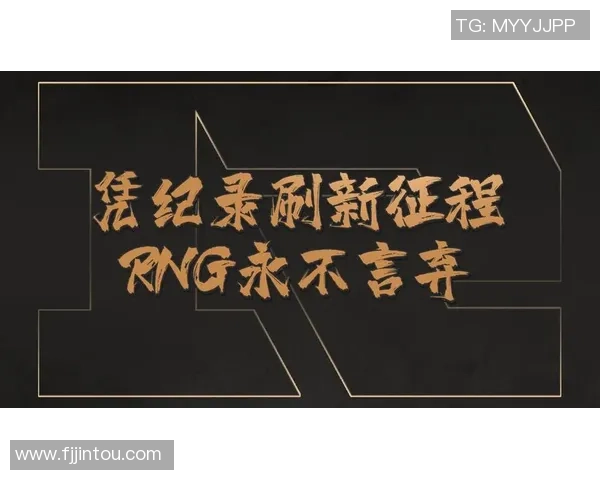 热议和平精英:RNG的力量变革